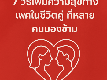 หมาป่าแดง